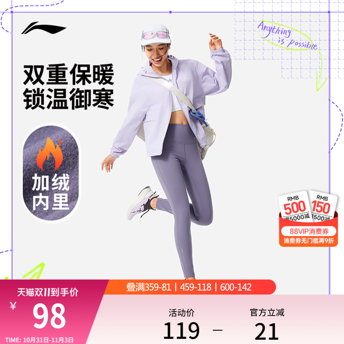 李宁卫裤女士官方正品加绒健身紧身裤女子休闲运动长裤针织运动裤