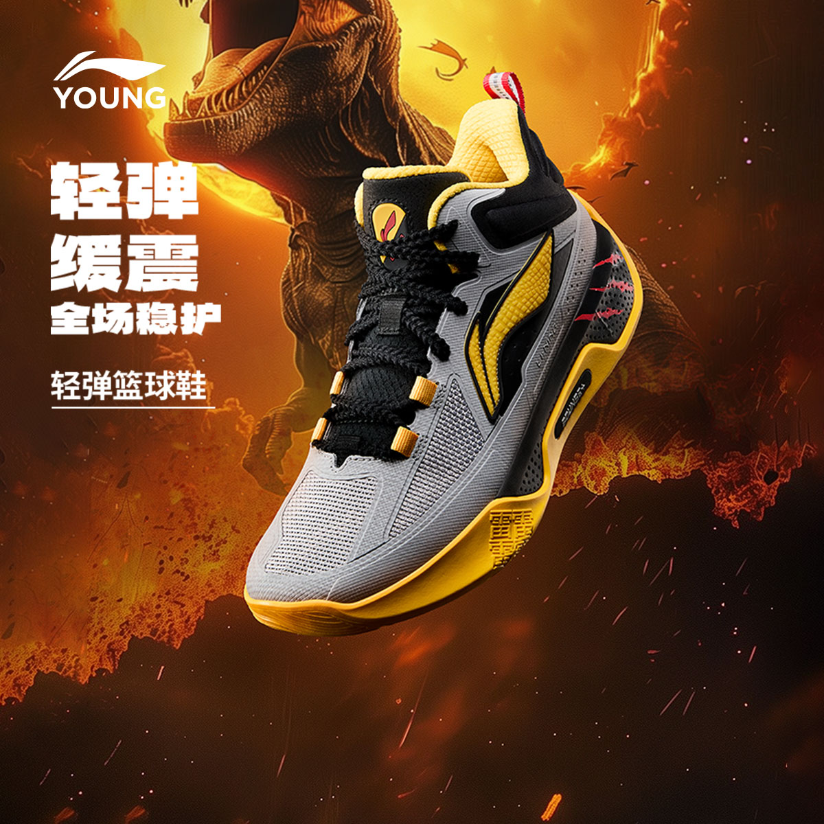 李宁童䨻天影1V2男童鞋