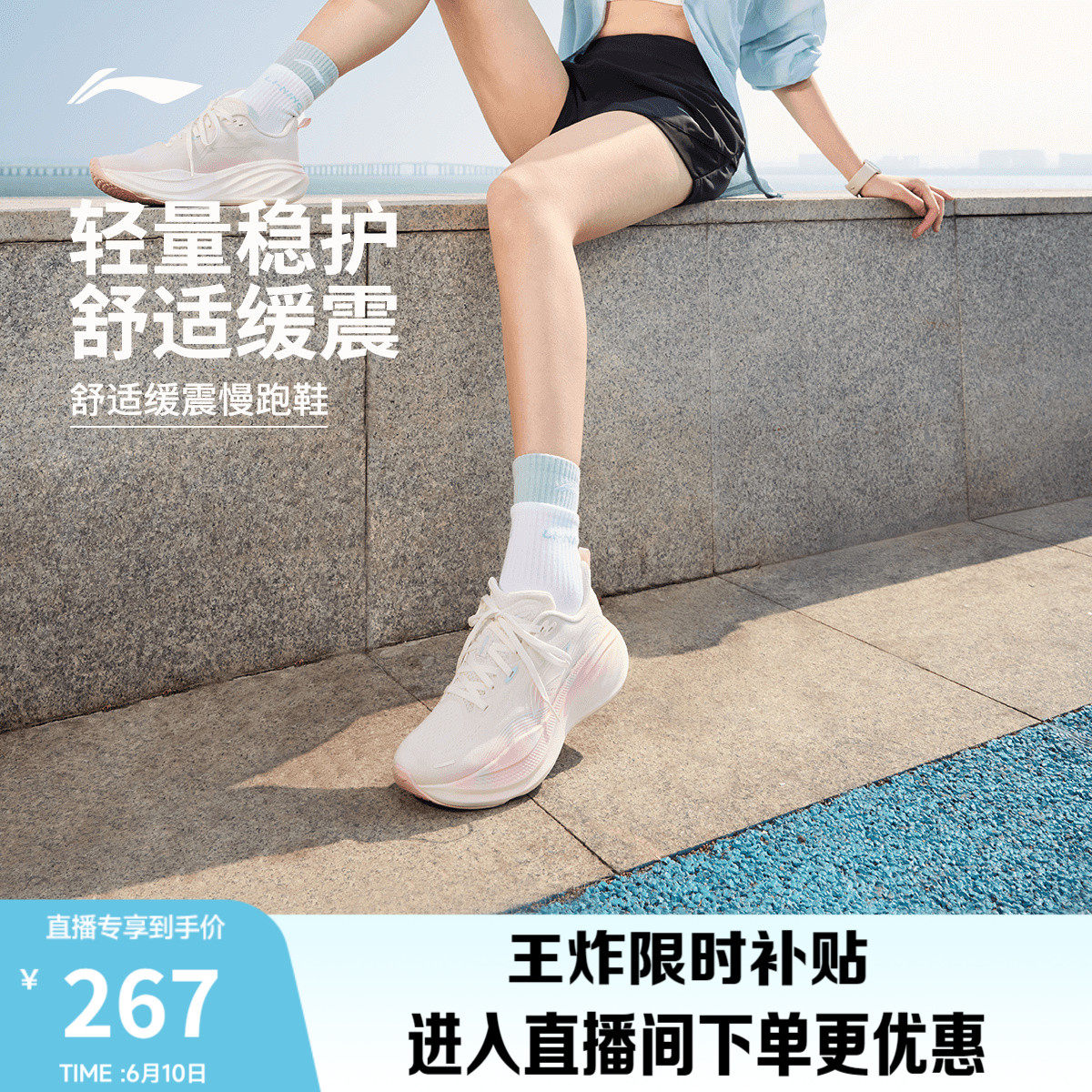 李宁悠然2丨专业减震跑步鞋女官方新款厚底轻便慢跑鞋通勤运动鞋