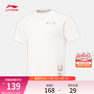 运动服 圆领宽松夏季 李宁吉米巴特勒专业篮球系列短袖 T恤男25新款