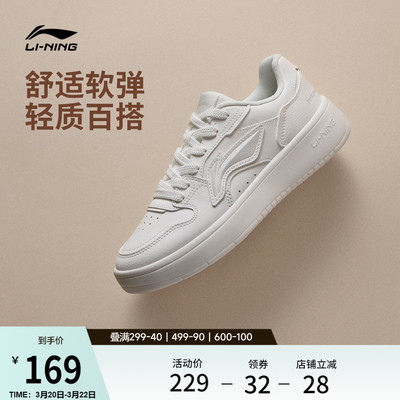 李宁浮舟女增高休闲鞋运动鞋