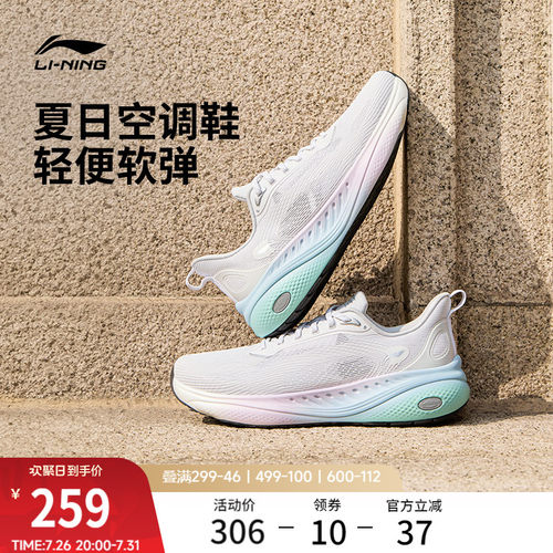 李宁SOFTCOOL3男子运动休闲鞋
