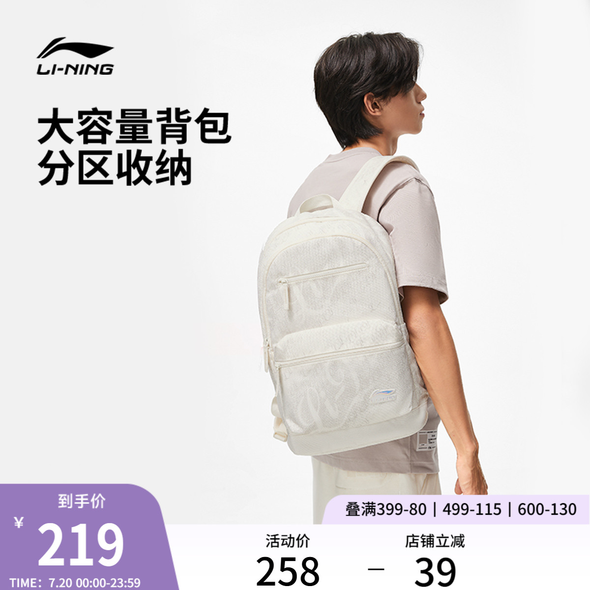 李宁男女同款背包背包运动包