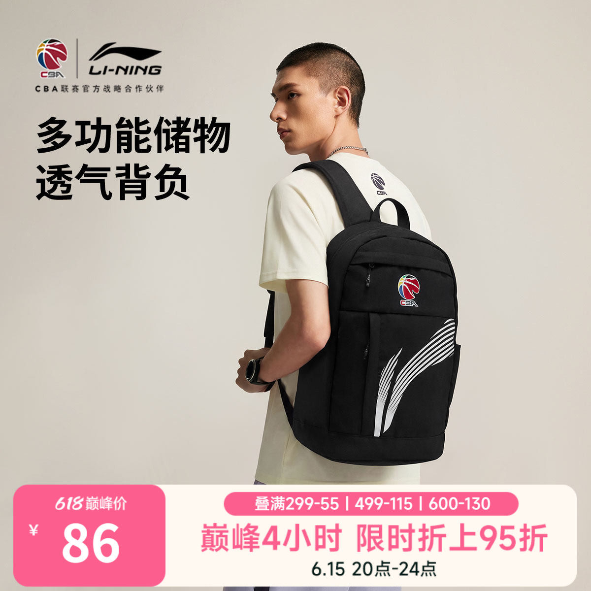 李宁男女同款背包背包运动包