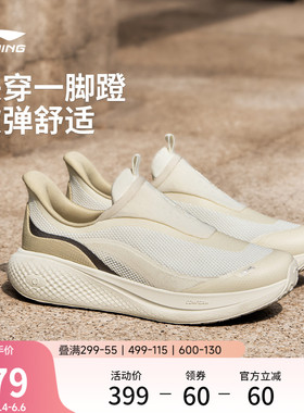 李宁SOFT GO 3 SLIP ON丨休闲鞋女新款潮流一脚蹬通勤百搭运动鞋