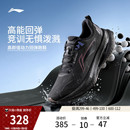 竞速训练减震运动鞋 李宁吾适5s5.0防护版 新款 男冬季 专业跑步鞋