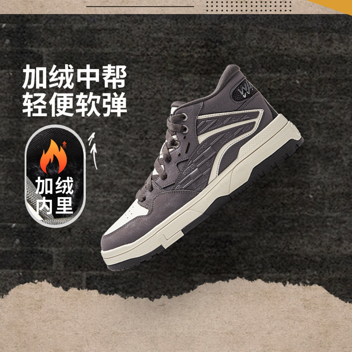 李宁惟吾MID FLEECE休闲鞋男女鞋回弹圆头情侣经典滑板鞋运动鞋