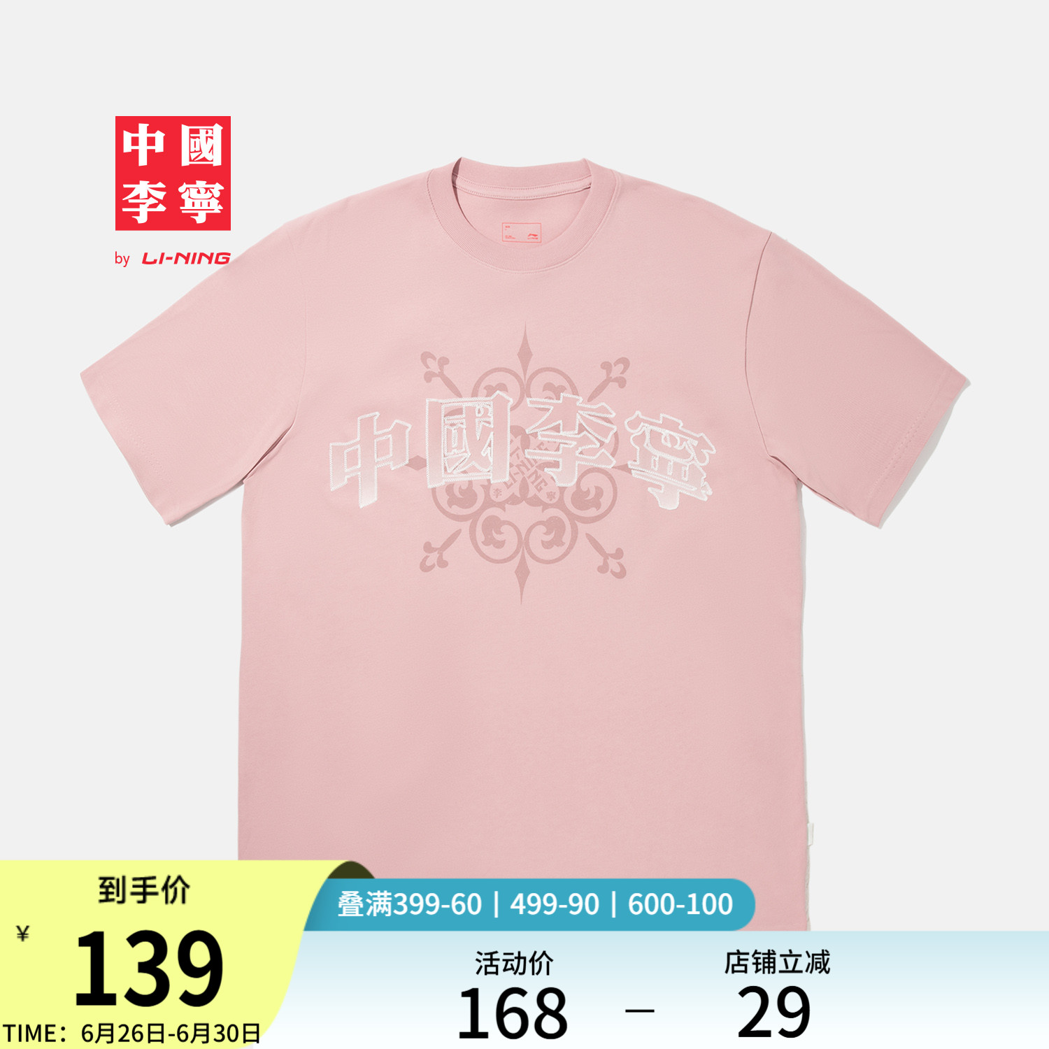 ۻ㣺 S ԲŮͬĻ377.01Ԫ3(125.67Ԫ/)