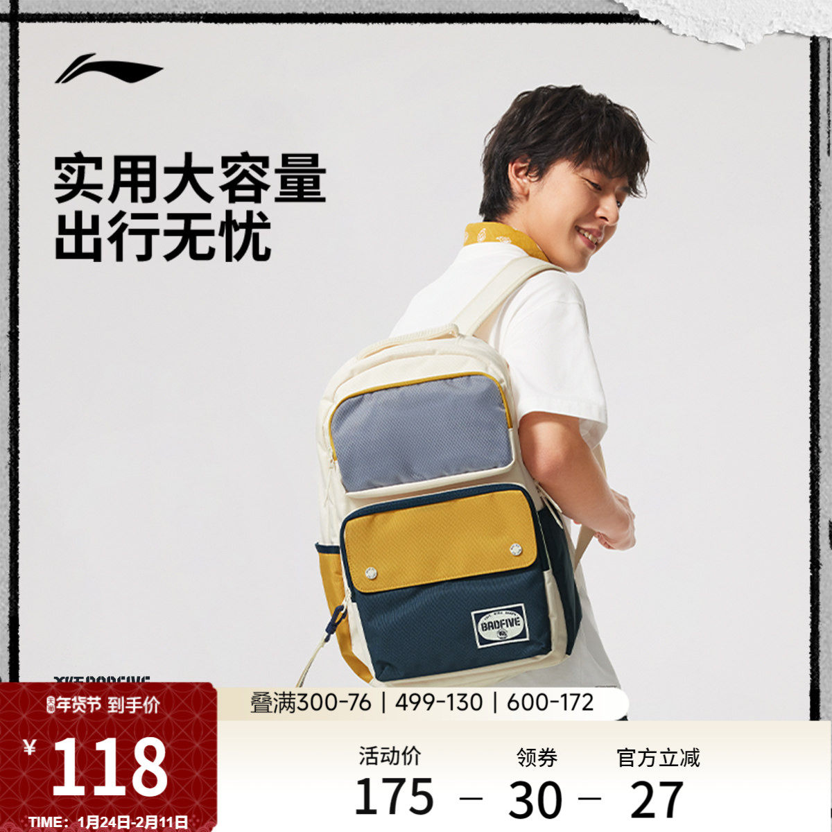 李宁反伍双肩包男女2026新款背包通勤轻便容量大学生书包运动包