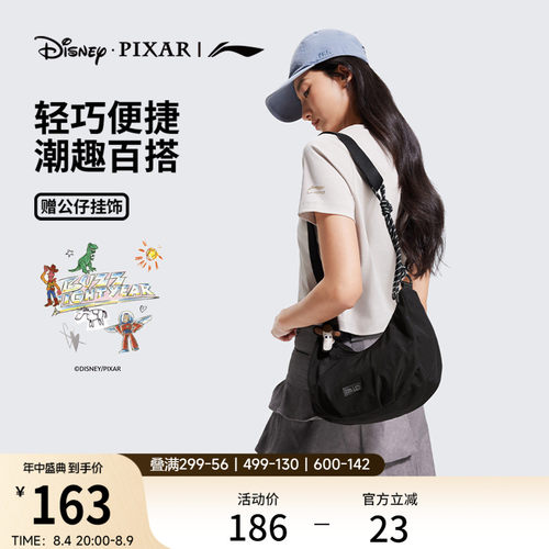 李宁女斜挎包官方正品休闲运动包