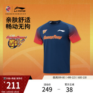 冬季 李宁25 T恤男官方新款 CBA广东宏远排湿速干短袖 运动服 26赛季