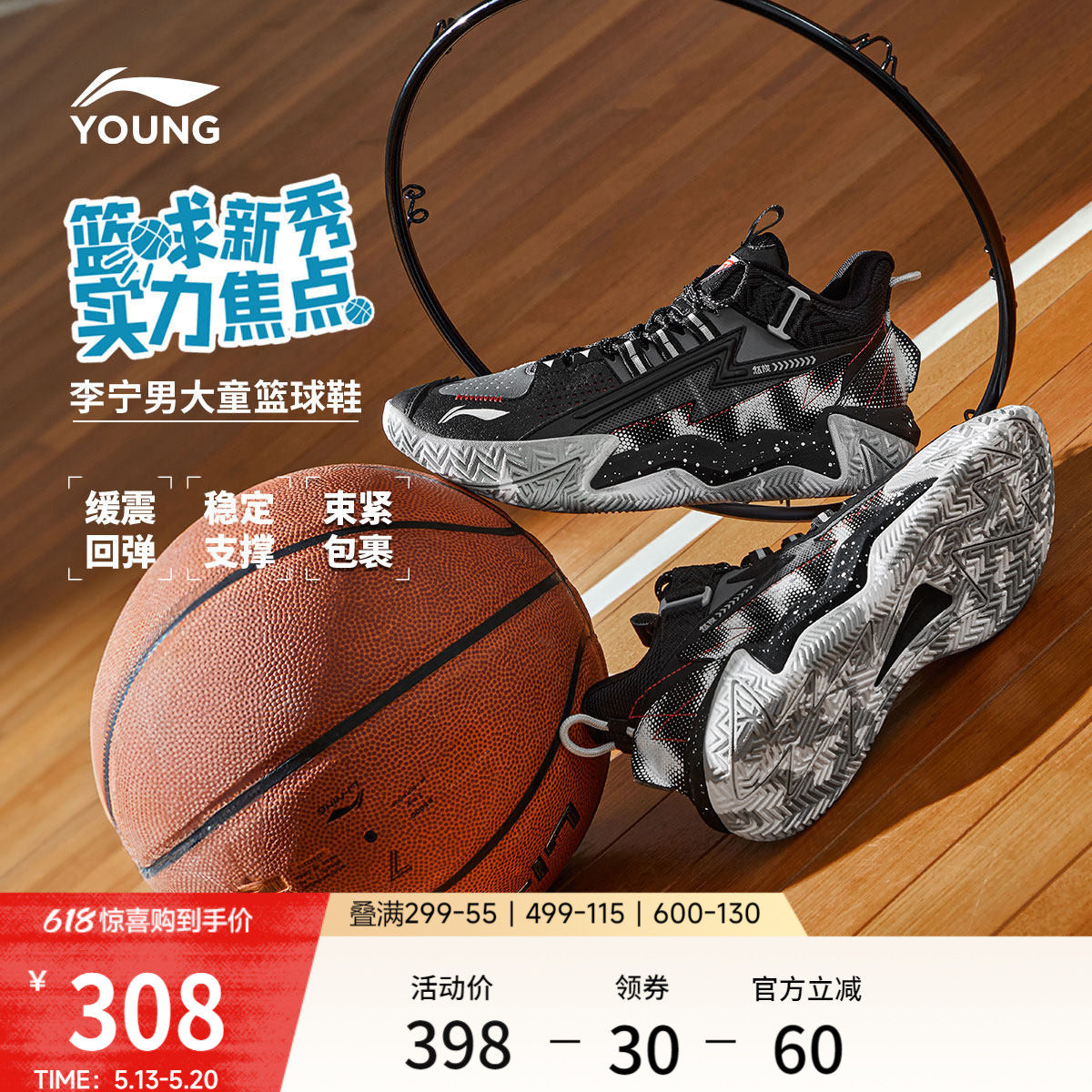 李宁儿童专业篮球鞋青少年男童鞋中大童回弹缓震舒适运动鞋训练鞋