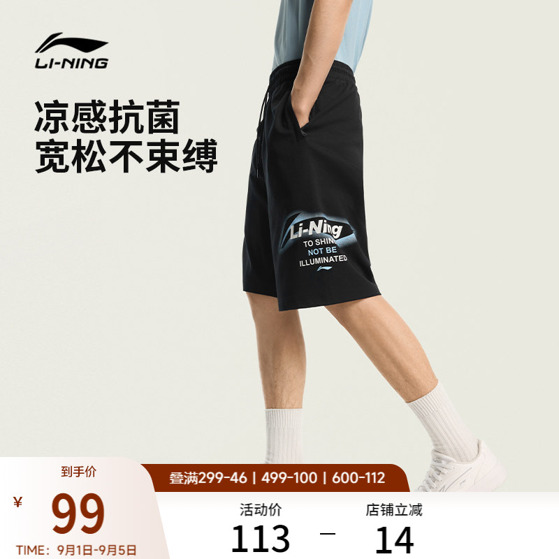 李宁冰丝短裤男士休闲黑色运动裤图片
