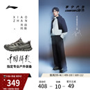 男女耐磨防滑轻便登山运动鞋 行川SE徒步鞋 李宁户外CF溯 肖战同款