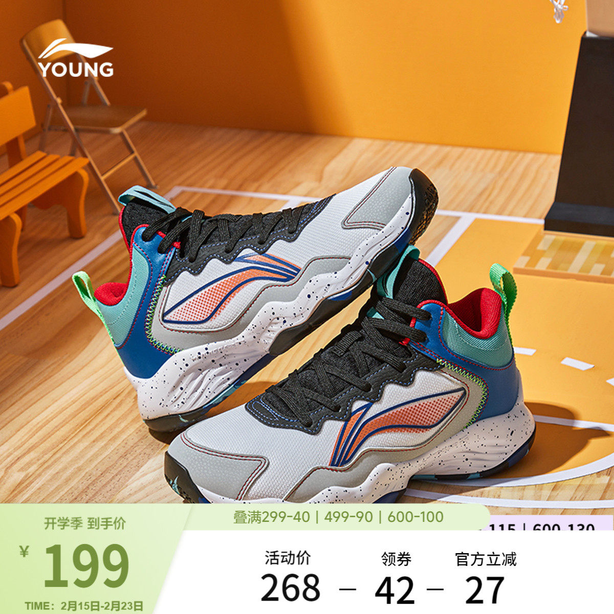 李宁儿童专业训练篮球鞋防滑男缓震回弹童鞋子大童少儿专用运动鞋