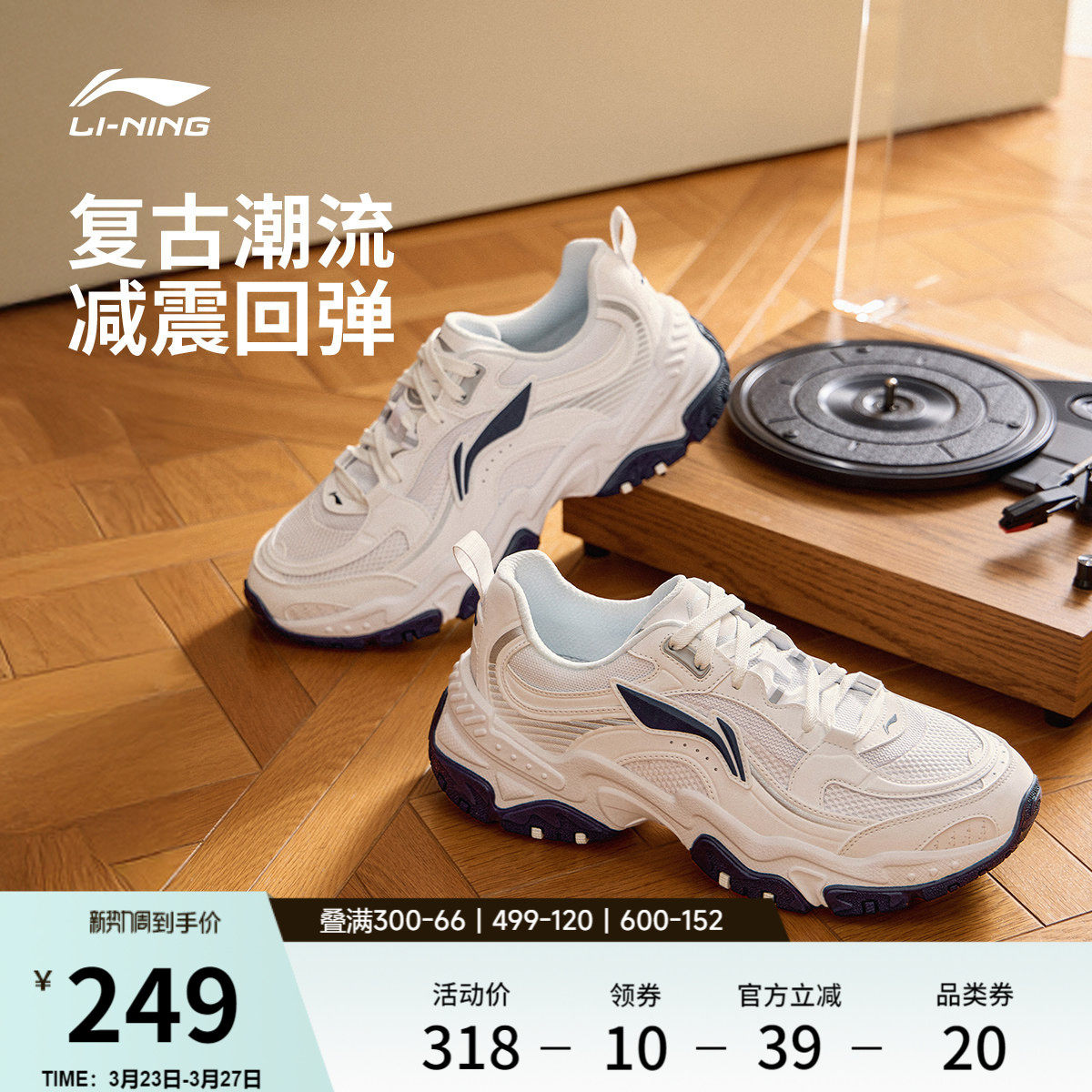 李宁红糖丨休闲鞋男鞋新款复古老爹鞋减震回弹厚底增高跑步运动鞋