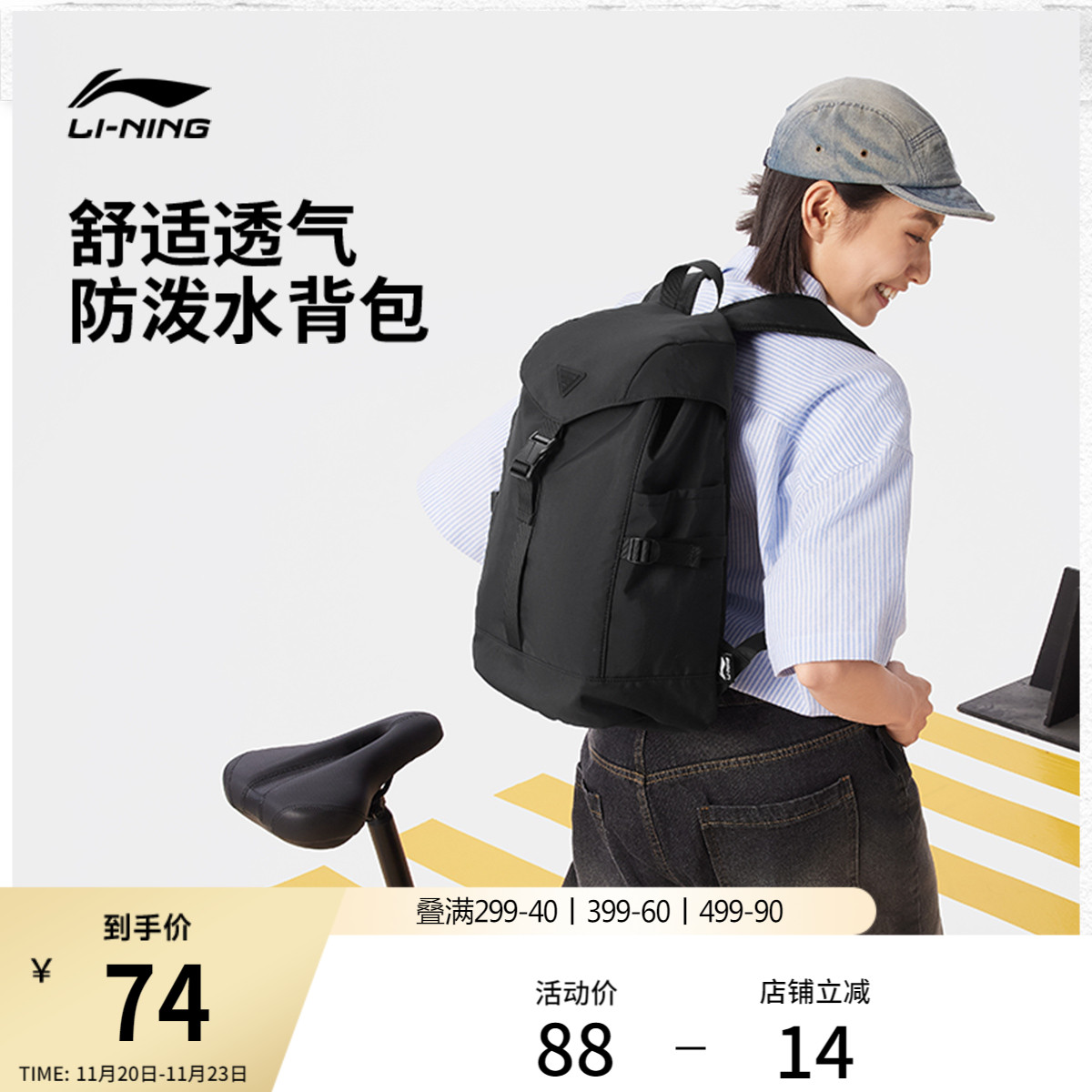 李宁男女同款背包运动包