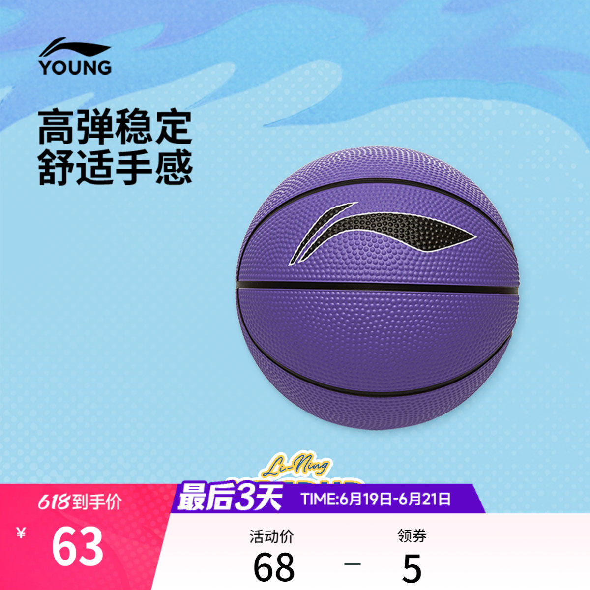李宁男女同款官方正品休闲篮球