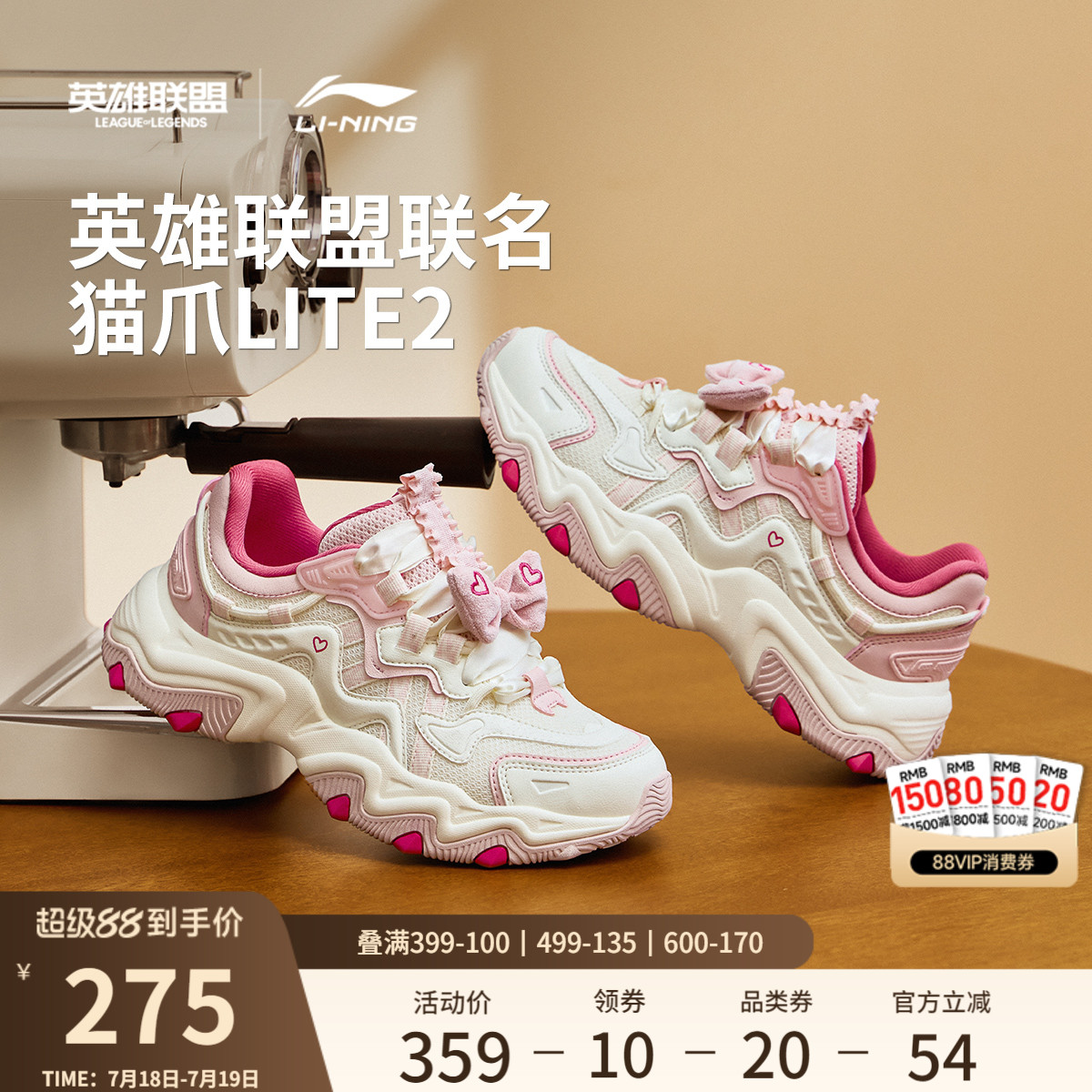 李宁猫爪LITE2LPL女运动休闲鞋