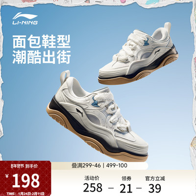 李宁征程2男子休闲鞋板鞋运动鞋