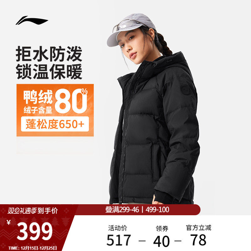 李宁羽绒服女士冬季官方新款加厚衣服短款女装连帽上衣女运动外套