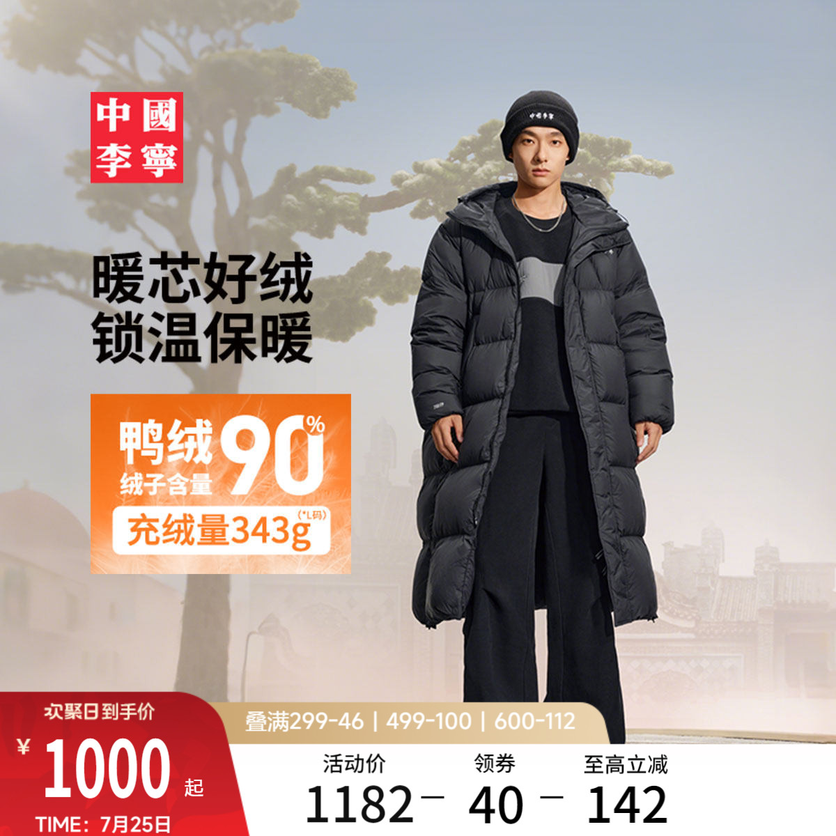 中国李宁羽绒服男士官方新款男装上衣冬季反光宽松运动服