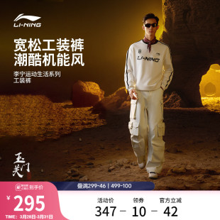 休闲裤 伞兵裤 男春季 休闲阔腿运动裤 李宁C位裤 黑色跑步长裤 工装
