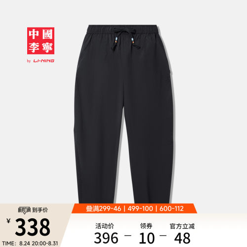 李宁宽松男刺绣休闲长裤运动裤