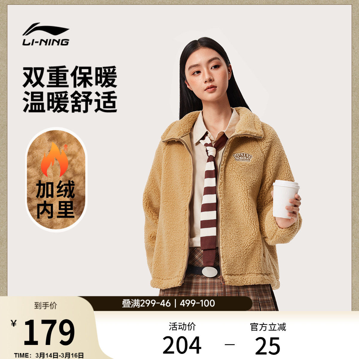 �ۻ��㣺���ף����ޣ� XS ������������Ů����������֯���� 497.01Ԫ��3��(��165.67Ԫ/��)