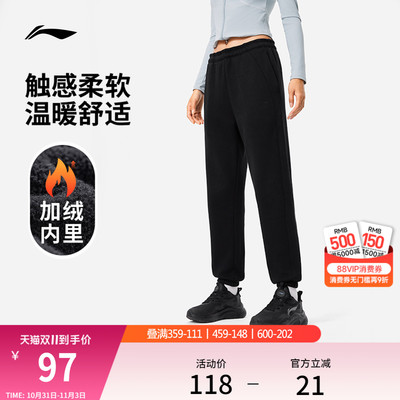 李宁女官方正品卫裤运动裤