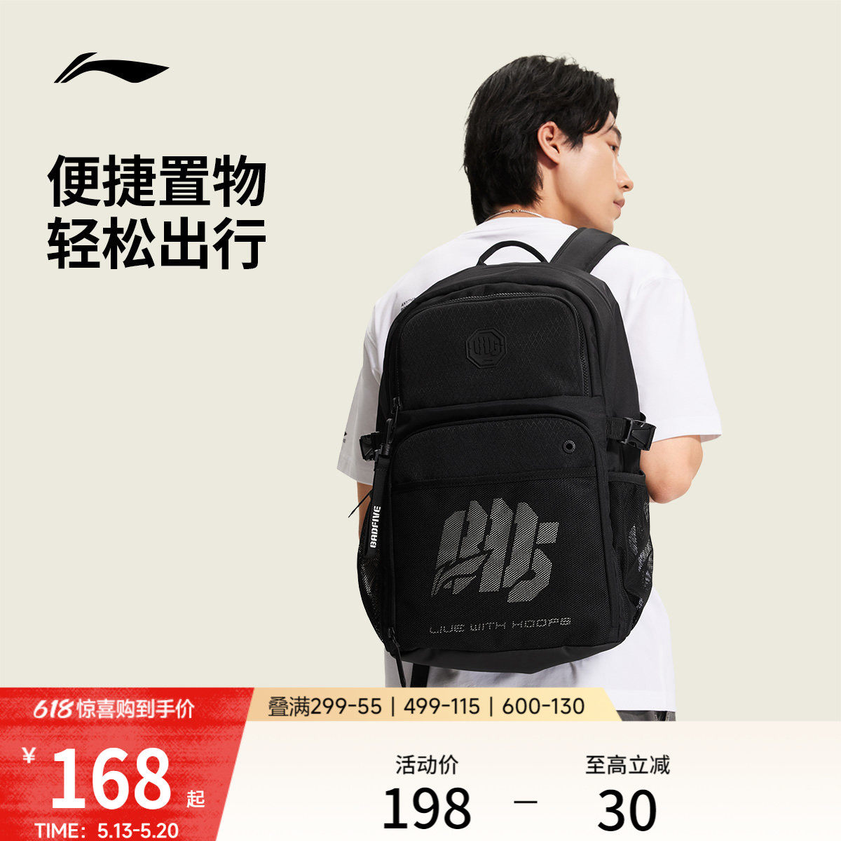 李宁反伍双肩包男女士2026新款通勤大容量轻便背包学生书包运动包