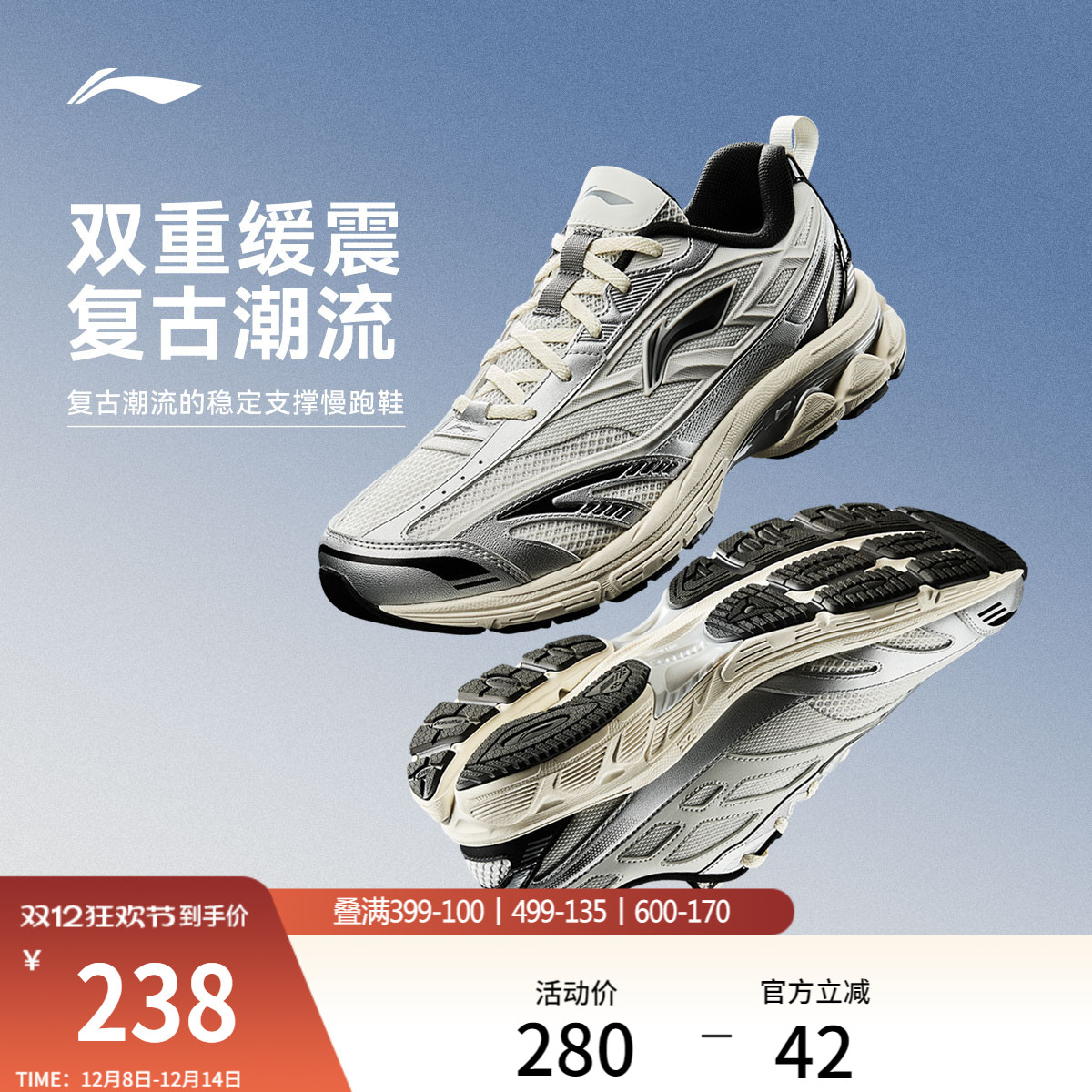 李宁Y2K复古跑步鞋男减震透气稳定支撑舒适百搭老爹鞋休闲运动鞋