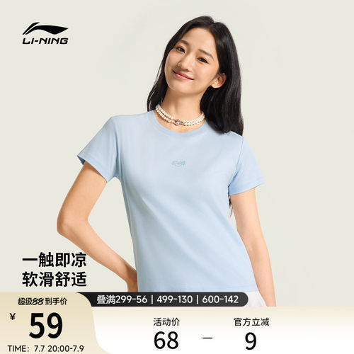 李宁凉爽圆领女短袖文化衫