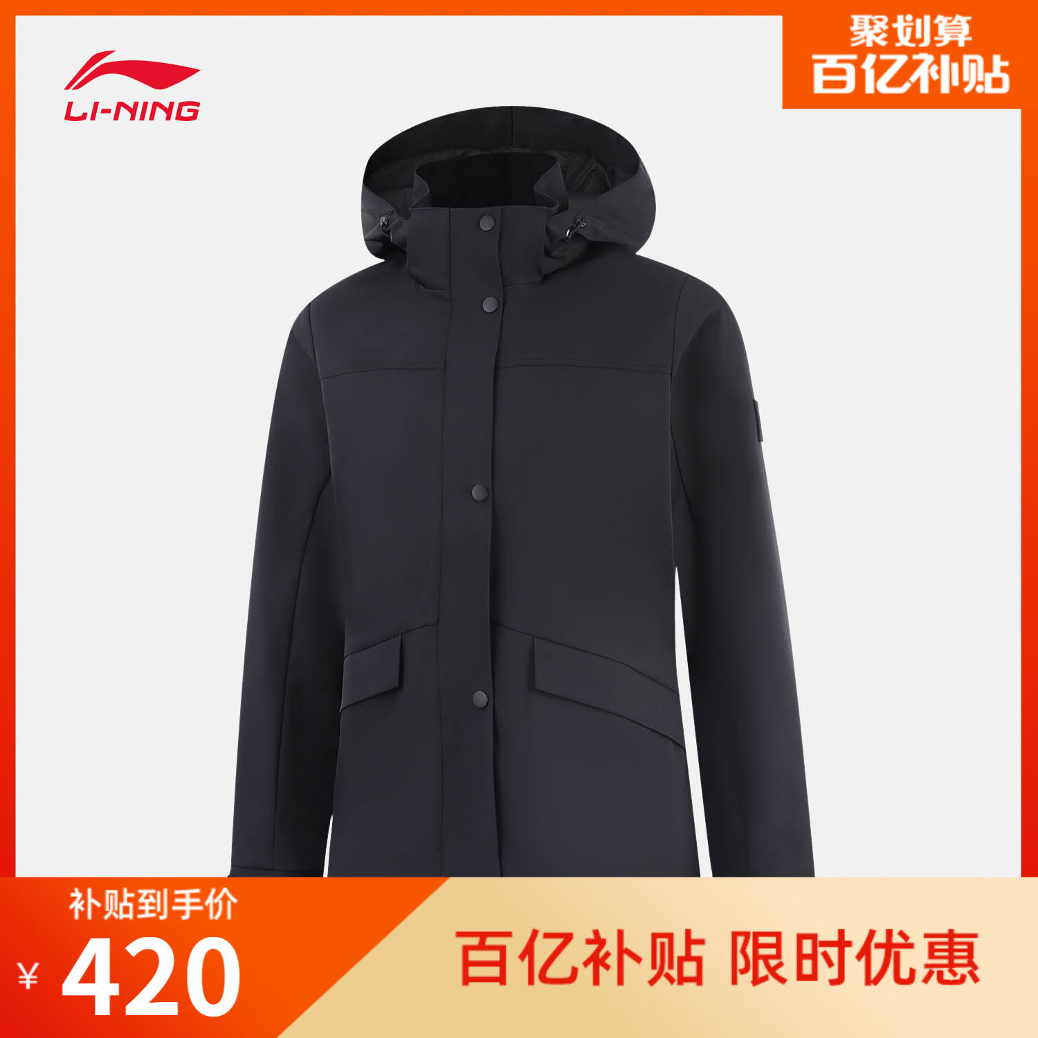 李宁连帽女运动风衣运动服