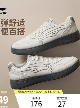 李宁穗岁男小白鞋板鞋休闲鞋