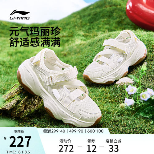 李宁蜜糖凉鞋女外穿厚底凉拖鞋子