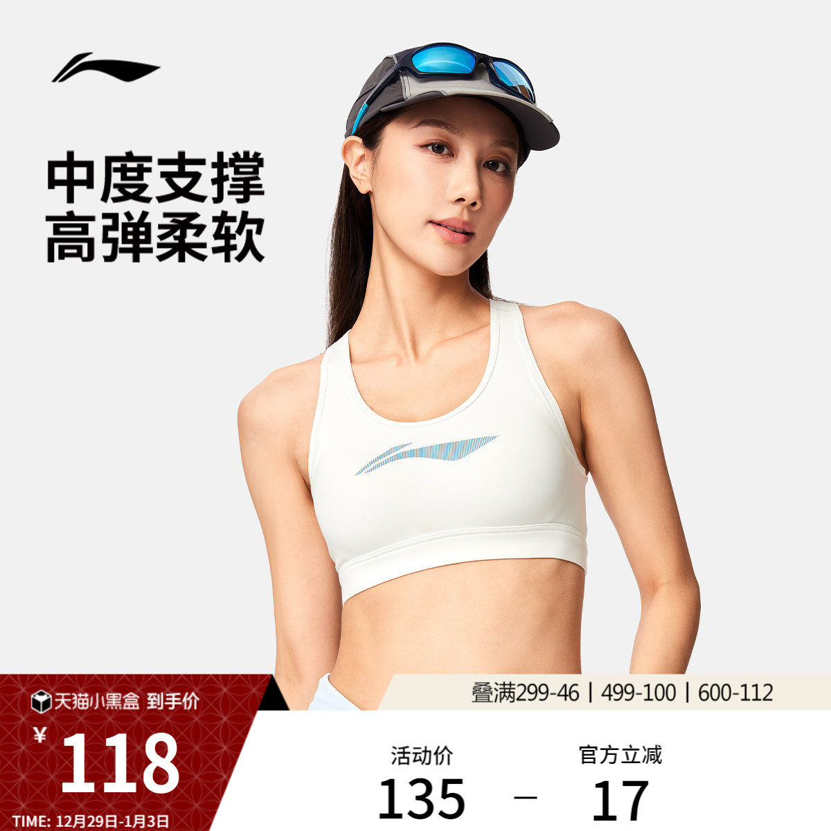 李宁运动内衣女士官方新款健身系列弹力瑜伽秋季紧身针织运动内衣