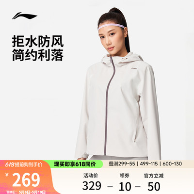 李宁防晒连帽女运动风衣