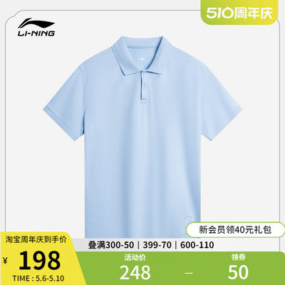 李宁翻领男休闲短袖POLO运动服