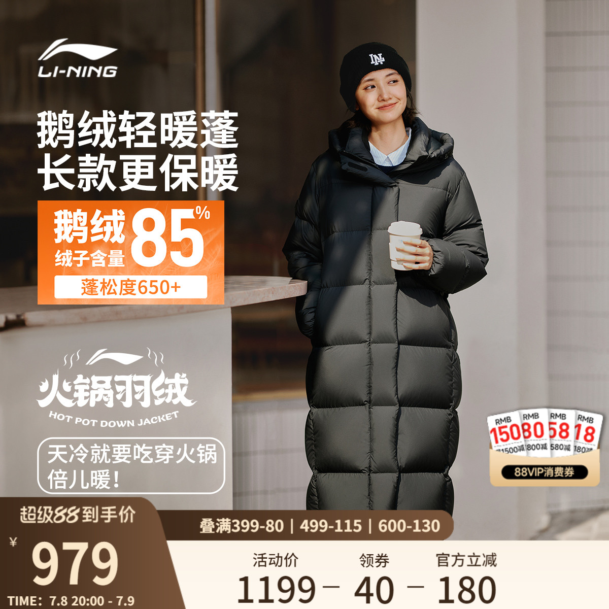 李宁火锅羽绒服丨女官方运动时尚系列连帽秋冬宽松保暖鹅绒运动服