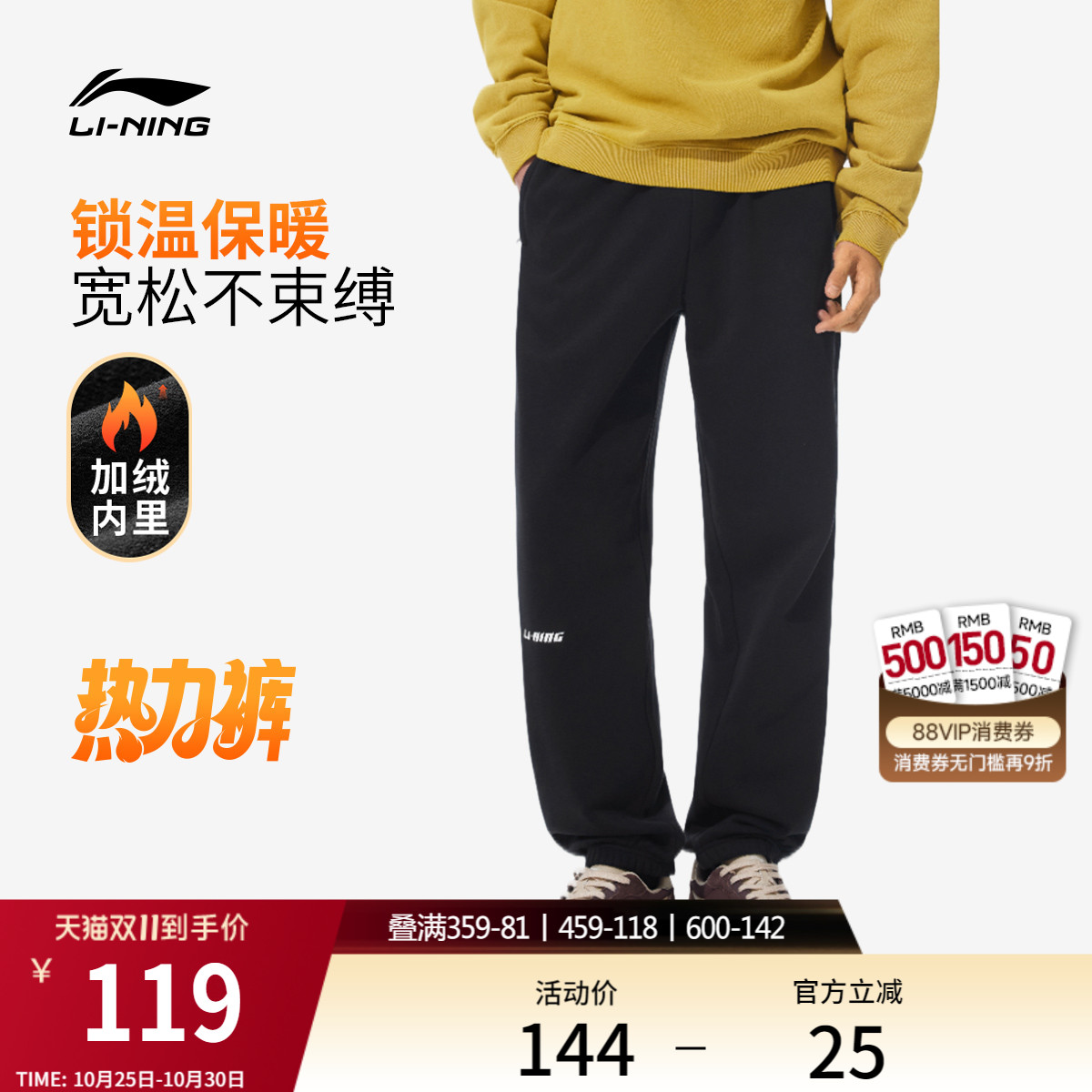 李宁宽松男休闲卫裤运动裤