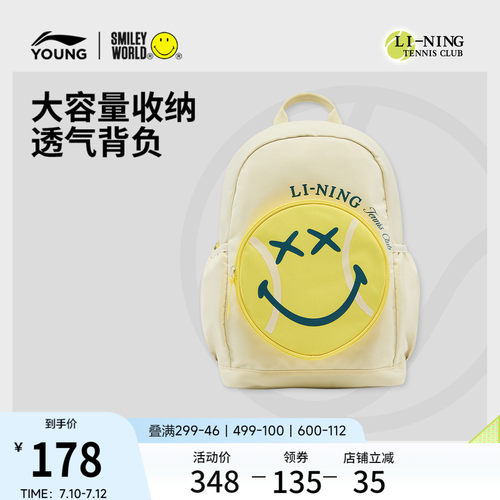 李宁童男女同款背包运动包