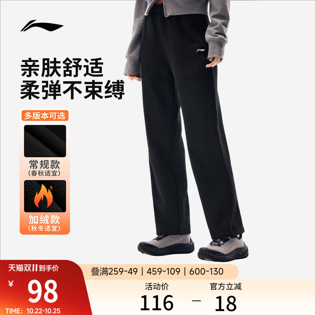 李宁卫裤女士新款健身跑步长裤休闲直筒针织宽松裤子运动裤女裤