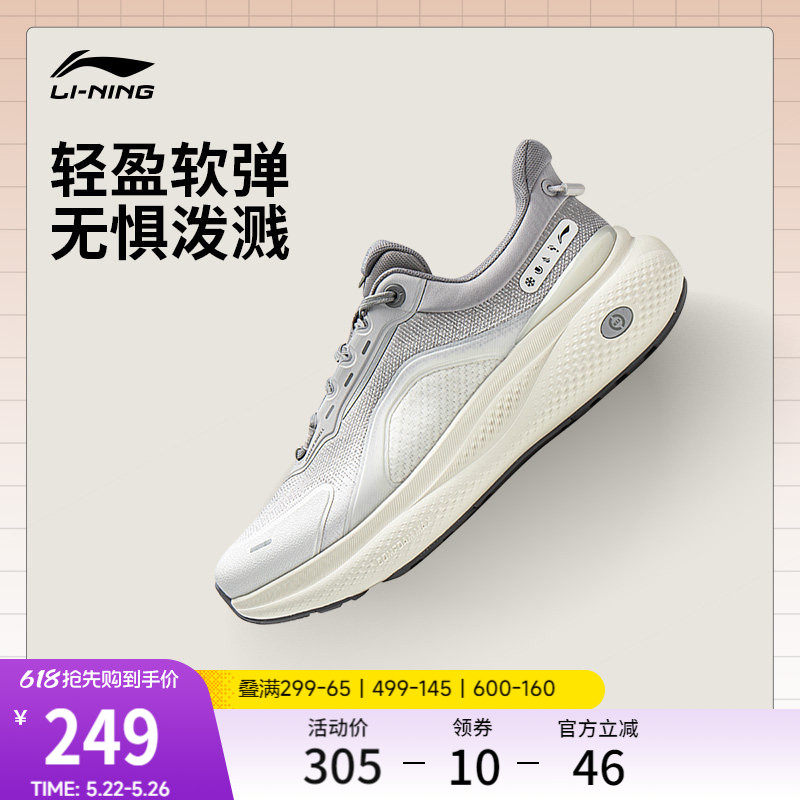 李宁SOFT PLUS 2丨休闲鞋男通勤轻便一脚蹬潮流经典跑步运动鞋子
