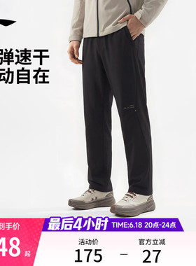李宁速干裤男士新款健身跑步裤黑色裤子夏季反光直筒薄款运动长裤
