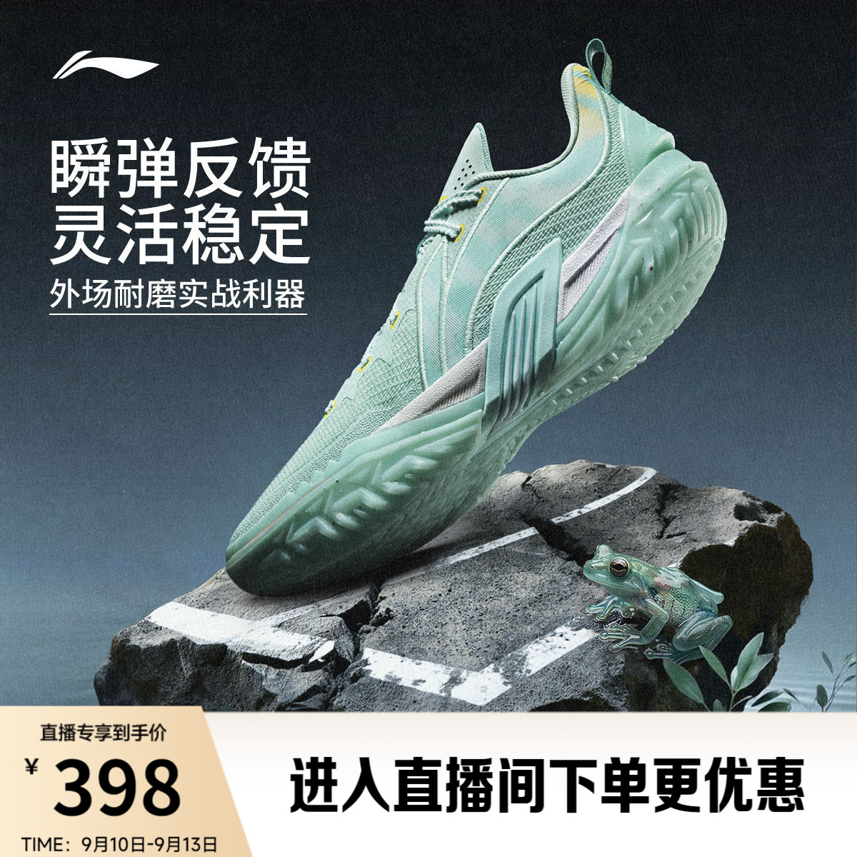 李宁桀骜3低帮实战男篮球鞋图片