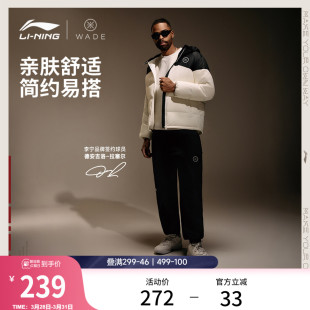 宽松裤 韦德篮球长裤 子春季 休闲黑色束脚裤 李宁卫裤 针织运动裤 男士