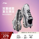 女Y2K潮流复古休闲健身减震慢跑运动老爹鞋 李宁扶摇2.0 跑步鞋