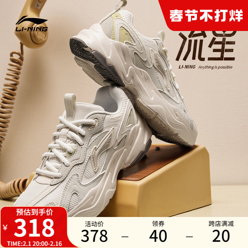 李宁流星 | 休闲鞋女鞋秋冬季新款老爹鞋潮流厚底增高百搭运动鞋