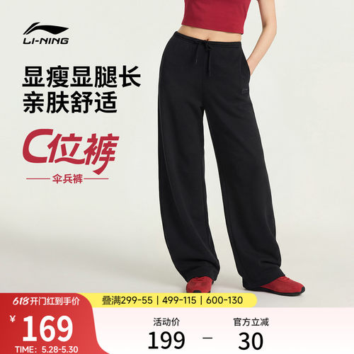 李宁女官方正品休闲卫裤运动裤